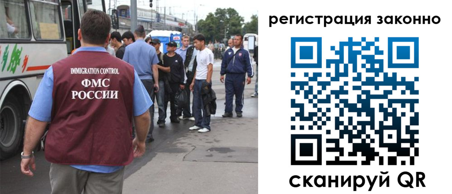 прописка регистрация в Белоярске
